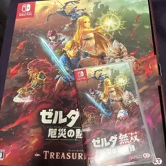 ゼルダ無双　厄災の黙示録　トレジャーBOX(ブランケット無し)