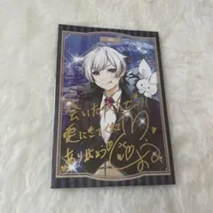 いれいす 初兎 ライブ入場特典