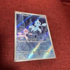 ポケモンカード プルリル AR ブルンゲルex セット - メルカリ