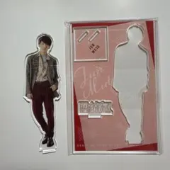 武藤潤　アクスタ