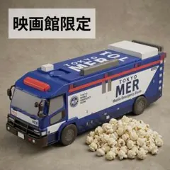東京MER ポップコーンケース　ポップコーンバケット　限定 2026年最新】東京merポップコーンケースの人気アイテム - メルカリ