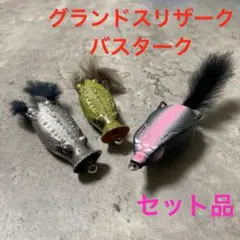 2026年最新】deps フロッグの人気アイテム - メルカリ