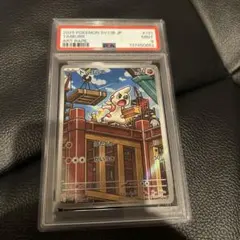 ポケモンカード ドッコラー ar psa10 - メルカリ
