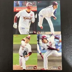 プロ野球チップス2022第2弾レギュラーカード楽天ゴールデンイーグルスまとめ売り