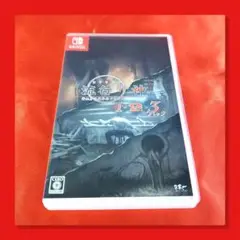 ★ 即日匿名発送 流行神 1・2・3 パック Switch
