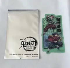 鬼滅の刃 無限城編 映画特典 クリアカード