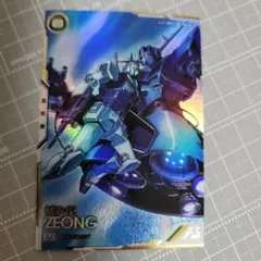 Item thumbnail for item f2cb6661-99ea-449f-98ab-0cd0799a776f