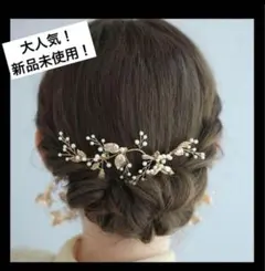 小枝リーフヘッドドレスお呼ばれヘアアクセサリーブライダルオケージョン髪飾りボンネ