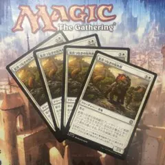 MTG 逆棘群の歩哨 日本語4枚セット - メルカリ