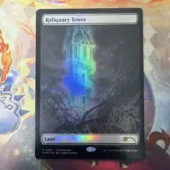 直*喜様 MTG(366)拡張アート 並外れた語り部/Formidable Sp - メルカリ