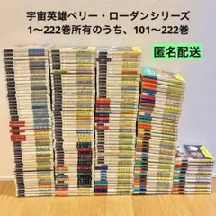 Item thumbnail for item 685d85dc-51d1-417f-b28a-3a2347c31b22