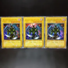 タルワール・デーモン（ウルトラ）