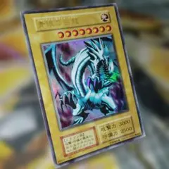 2026年最新】中古 遊戯王カード 青眼の白龍の人気アイテム - メルカリ
