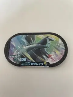 ポケモンメザスタ　セグレイブ　星６　スーパースター
