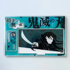 2026年最新】ジオラマフィギュア 時透無一郎の人気アイテム - メルカリ