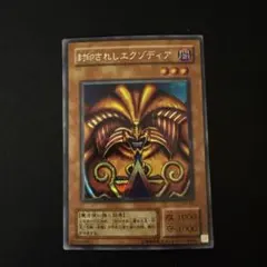 2025年最新】遊戯王 pg-65の人気アイテム - メルカリ