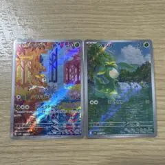 かまぼこ様 リクエスト 3点 まとめ商品