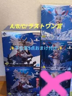 【まとめ売り】一番くじ　ウマ娘シンデレラグレイ A/B/C/ラストワン賞セット