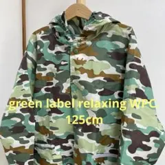 green label relaxing WPC. キッズ レインコート 125