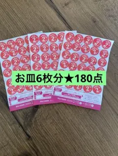 幸子様 リクエスト 2点 まとめ商品