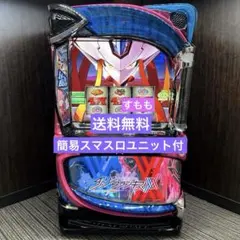 2026年最新】スマスロ＃スマパチの人気アイテム - メルカリ