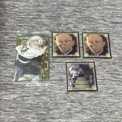 鬼滅の刃 ウエハース シール列伝4 不死川実弥 玄弥