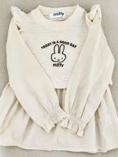 miffy アイボリー 110サイズ