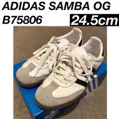 美品　adidas SAMBA OG B75806 24.5cm
