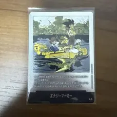 ドラゴンボール ブルマ C パラレル エナジーマーカー銀 セットマンガ