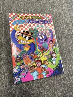 Item thumbnail for item 61d130a2-70a9-4ae2-8038-526df6bad1c9