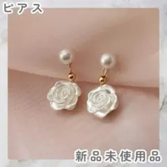 た*ん様 白 ホワイト 揺れる ピアス 花 薔薇 バラ ゆらゆら パール フラワ