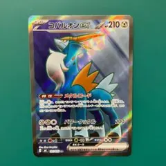 コバルオン SR BW2 レッドコレクション 069/066 - メルカリ