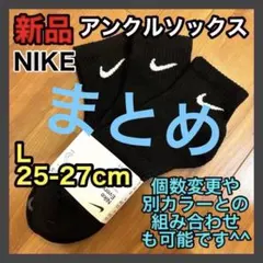 ☆Ychi☆様 リクエスト 2点 まとめ商品