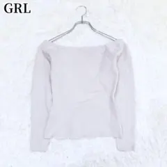 グレイル GRL オフショルダー リブ編み長袖トップス アイボリー 大人かわいい