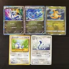 希少 ロストリンク収録】カイリュー進化ライン ハクリュー ミニリュウ