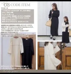 【新品タグ付】tal. by yumi. メロー切り替えワンピース Sサイズ