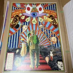 相撲絵シリーズ第5集 初日カバー・メダルコレクション - メルカリ
