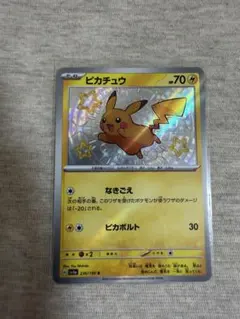 美品】ピカチュウ S [SV4a 236/190]① - メルカリ