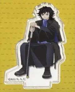 鬼滅の刃 AGF2023 アクリルジオラマ 冨岡義勇 悲鳴嶼行冥 台紙なし