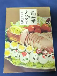 Item thumbnail for item c70a3502-dd60-48a4-82c8-d51c5f103718