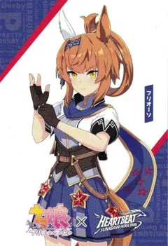 ウマ娘　フリオーソ　船橋競馬場　ハガキ
