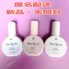 Herlipto Beauty ボディミスト ファミマ 3点セット - メルカリ