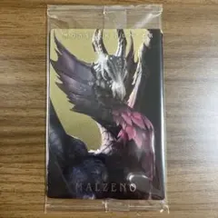 モンスターハンター　ウエハース　メルゼナ