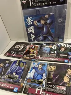 【詰め合わせ‼️】1番くじ　キングダム　E賞F賞H賞