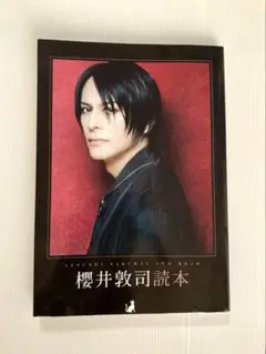 BUCK-TICKブロマイド櫻井敦司さん15枚 61ysycYOAaL._UF350,350_QL50_.jpg