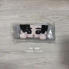 SnowMan RAYS 目黒蓮　　ヘアバンド