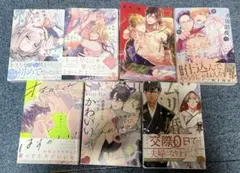 BL本まとめ売り 7冊