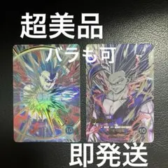 2026年最新】孫悟飯shの人気アイテム - メルカリ