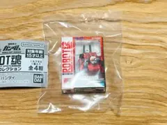 ガンダム ROBOT魂 ミニチュアコレクション ガンキャノン