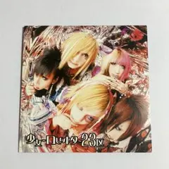 2026年最新】レアV系CDの人気アイテム - メルカリ